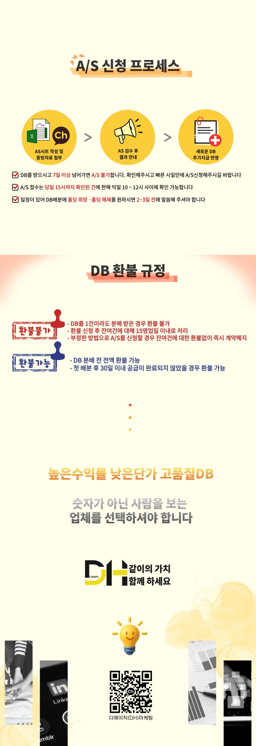 만남픽스_상세4